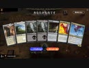 毎日MTGアリーナ　326日目