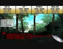 【ゆっくりTRPG】アマデウス　祝の一族 part3