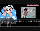【シノビガミ】シノビ缶蹴り　第一話【リプレイ】