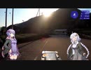 【自転車車載】あかりちゃんをサイクリングに連れ出しました 5回目