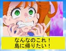 ２０２１キュアケットすこやかヒー組オンリー～中編