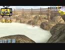 【ペルソナ4ザ・ゴールデン】湯けむり♨混浴大作戦 11月13日 217日目 晴れ【実況】