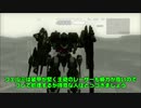 ARMORED CORE 4をちょこっと縛り実況プレイ　part2