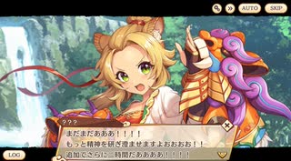 【あやらぶ】カオルが滝行しているときに流れている曲【BGM】