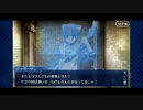 【実況】Fateを全く知らない男がFate/Grand Orderを初見プレイ【part196】