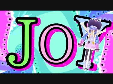 【歌うボイスロイド】JOY Covered by 音街ウナ