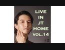 【田口淳之介】Live in JT Home vol.14【無観客配信ライブ】