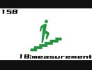 【NNI】18:measurement【100styles×30sec.】