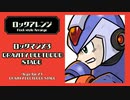 ロックマンX３　GRAVITY BEETBOOD STAGE【ロックアレンジ】