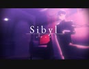【にじさんじMMD】シビュラ【剣持刀也】