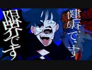 「うっせぇわ」の歌詞をめちゃくちゃにしてみた