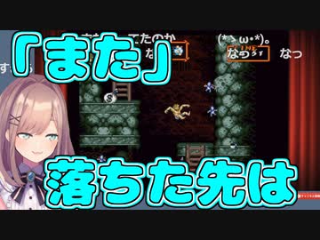 「また」落ちた先あるモノとは…【超魔界村】【鈴原るる/にじさんじ/切り抜き】