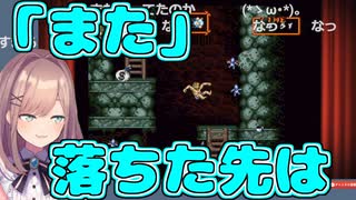 「また」落ちた先あるモノとは…【超魔界村】【鈴原るる/にじさんじ/切り抜き】