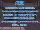 全てを失った付喪神が幻想入り　第二十二張