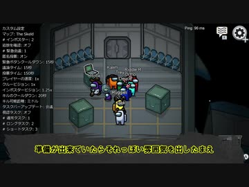 【ツイステ偽実況】選ばれし寮生たちによるバグだらけの宇宙人狼