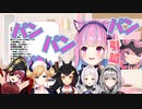 【ホロライブ​】ホロメンに頼る、あくたんの新生活計画【hololive/湊あくあ/ホロライブ切り抜き】
