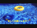 初めまして yukiチャンネルです□