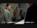 総統閣下は頭文字D Battle Stage3にお怒りのようです