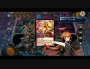 【淫夢実況】迫真デュエプレ部無課金の裏技mp10～泥沼ゲリオォン～