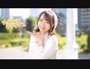 【とぷす】チーズケーキクライシス踊ってみた【琴吹ゆず】