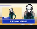 今月の活動報告をNEWS風に【KyouKaiTi NEWS】