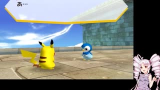 【ポケパークWii】最終回・ピカチュウとなったついながポケパークをめぐるPart11【ついなちゃん実況プレイ】