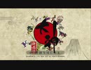 【大神 絶景版】第壱幕　イッヌの冒険譚、はじまりはじまり～【ゲーム実況】