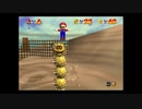 【実況】スーパーマリオ64　やります！part15