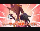 ！！ンーシクバンシクバンシクバ