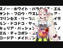 【エルフのえる/にじさんじ】えるvs本名【にじリーグ】