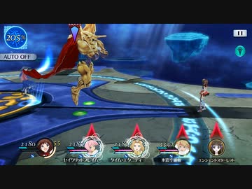 テイルズオブザレイズ春香さん VSマグナディウエスCHAOS戦