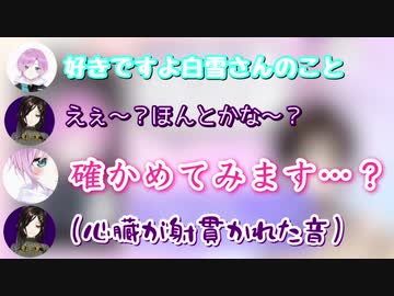 寝起きのウィスパーボイスで巴さんをたらそうとする夕陽リリ【にじさんじ切り抜き/白雪巴/夕陽リリ】