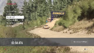 【DiRT RALLY2.0】ギリシャ Koryfi Dafni 【タイムトライアル】