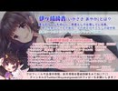 【2021/2/1放送】お野菜咀嚼音＠耳元咀嚼音【ASMR】