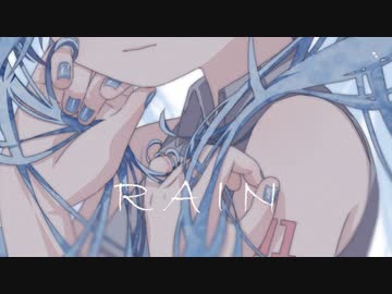 RAIN - 初音ミク （by ひとり）
