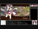 [城プロ:RE]第七回 名城番付【決戦】上級の段 難 ☆5改壱以下(平均Lv63)[ゆっくり動画]
