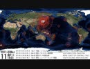 21世紀の世界の地震 World Earthquakes of the 21st-century 2021-03-06