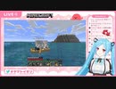 イオリンとリク姐のデート[切り抜き]