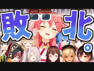 誕生日なのに甘えられないみこまとめ