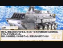 【卓m@s／ゆっくりTRPG】邪眼姫353話／英霊魔神戦線デモンズライン２１話【SW2.5】