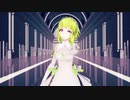 【MMD】URUSaaA愛  Gumi