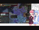 【EU4】ヴェネチアでオール・ユア・トレード・アー・ビロング・トゥー・アス8日目【VOICEROID実況】