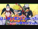 【切り抜き】はじめてコメントできた【クセがつよい動画】