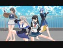 裸足の艦娘４人がクレイジービートを踊ってくれました