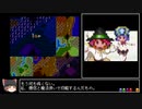 【DQ3】SFC版ドラクエ3 僧侶魔法使いペアwithかんおけ　part.10【ゆっくり実況】
