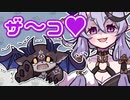 【ザーコ♥】尊様に煽られブチギレるでび様【竜胆尊/でびでび・でびる【#みこでび​ 】【にじさんじ/手描き切り抜き】