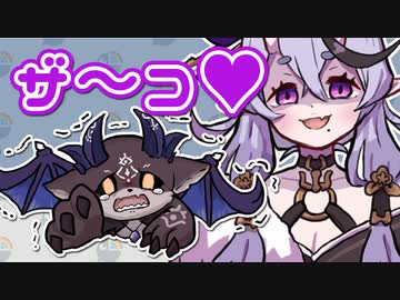 【ザーコ♥】尊様に煽られブチギレるでび様【竜胆尊/でびでび・でびる【#みこでび​ 】【にじさんじ/手描き切り抜き】