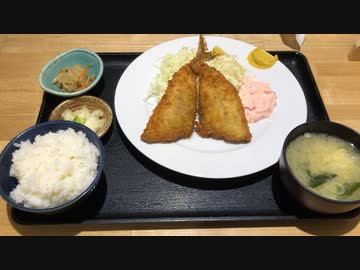 世田谷区等々力 特大アジフライ定食840円(定食屋 石榴) Aji fried set meal