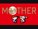 【実況】MOTHER やるね。♯１０【FC版】