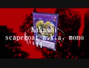 【ニコラップ】Sacrifice （かかし,scapegoat a.k.a. mono ）